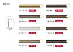 Багет 159.4226.28.IQ